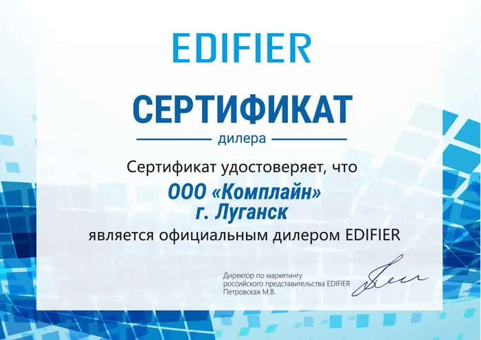 EDIFIER — официальный дилер