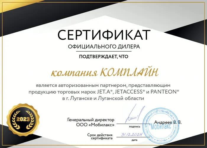 Jet.A — авторизованный партнёр