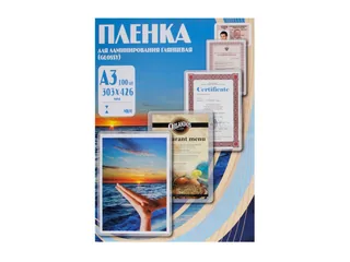 Плёнка для ламинирования А-4 175 микрон (100 л.)
