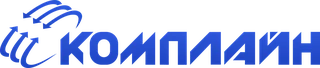 Комплайн