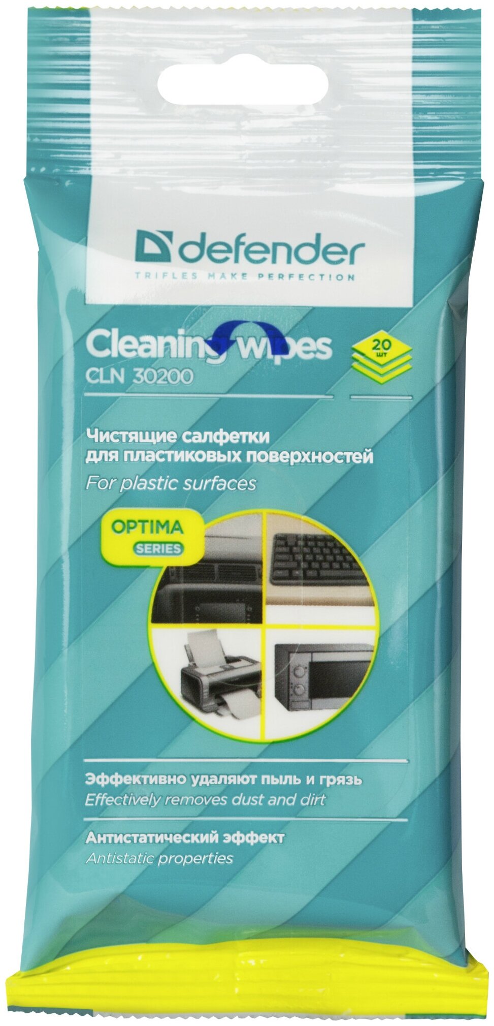 Чистящие салфетки Defender CLN 30200 для пластиковых поверхностей