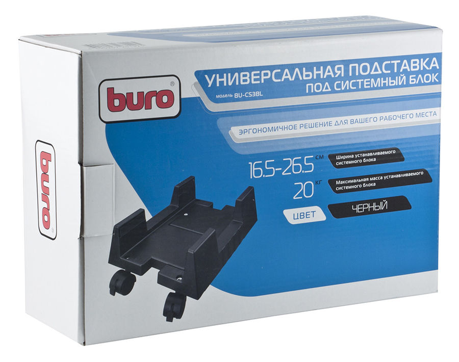 Подставка для системного блока Buro BU-CS3BL