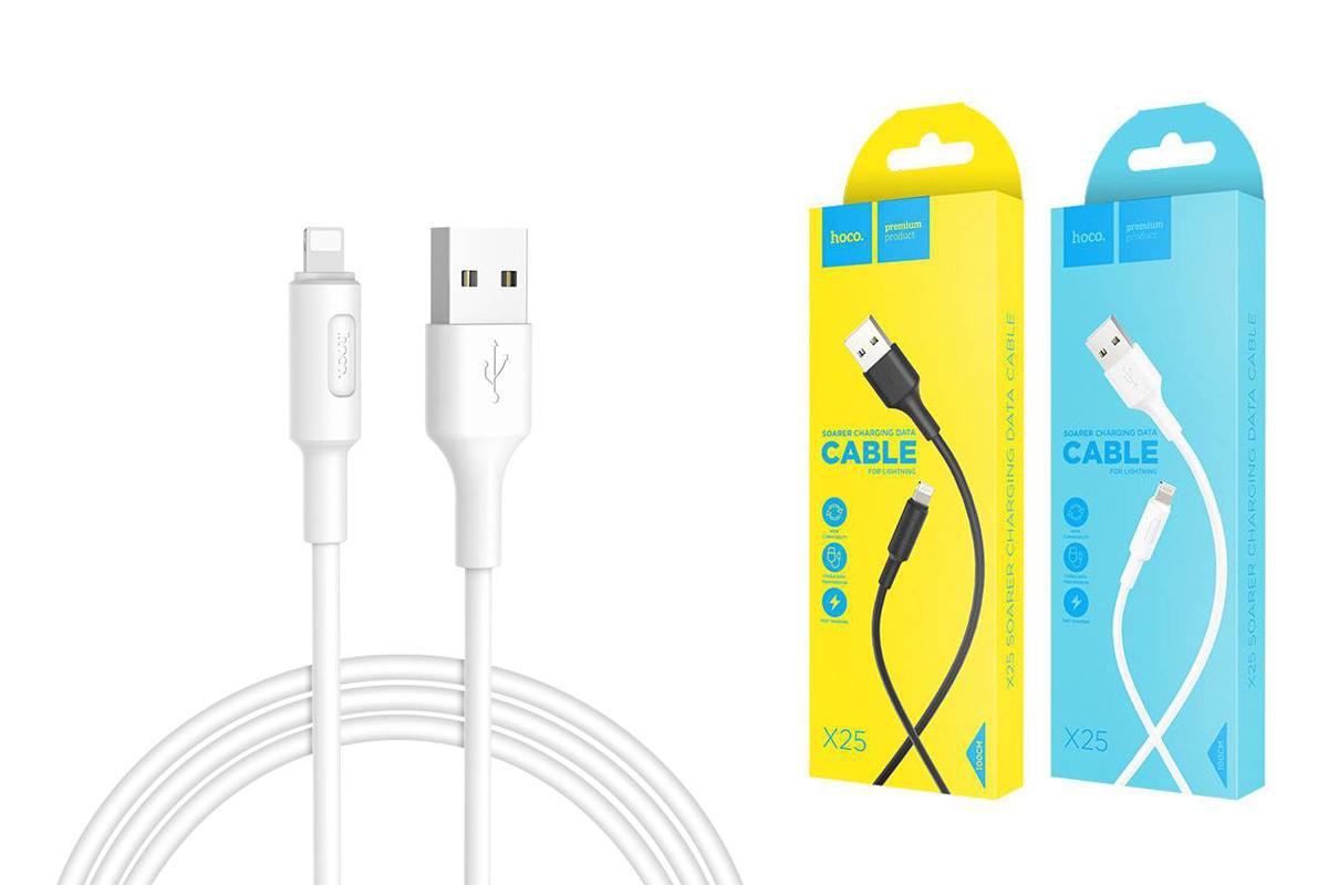 Кабель USB - Lightning Hoco X25, 1m, белый