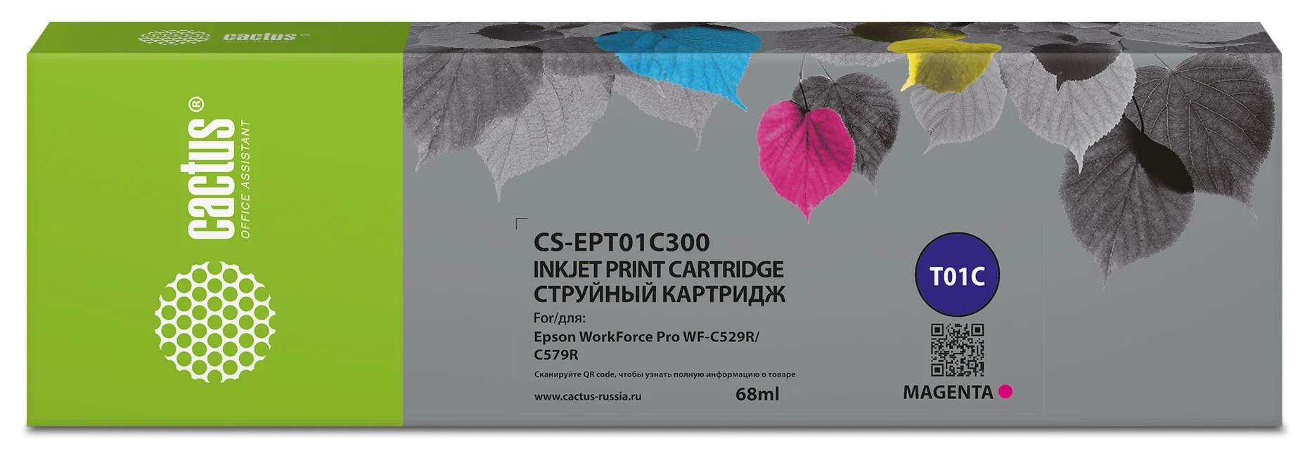 Картриджи Epson