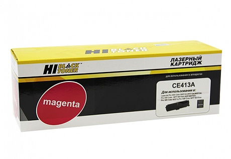 Картридж совместимый Hi-Black HB-CE413A (CLJ Pro300 Color M351/M375/Pro400 M451/M475), M, 2,6K