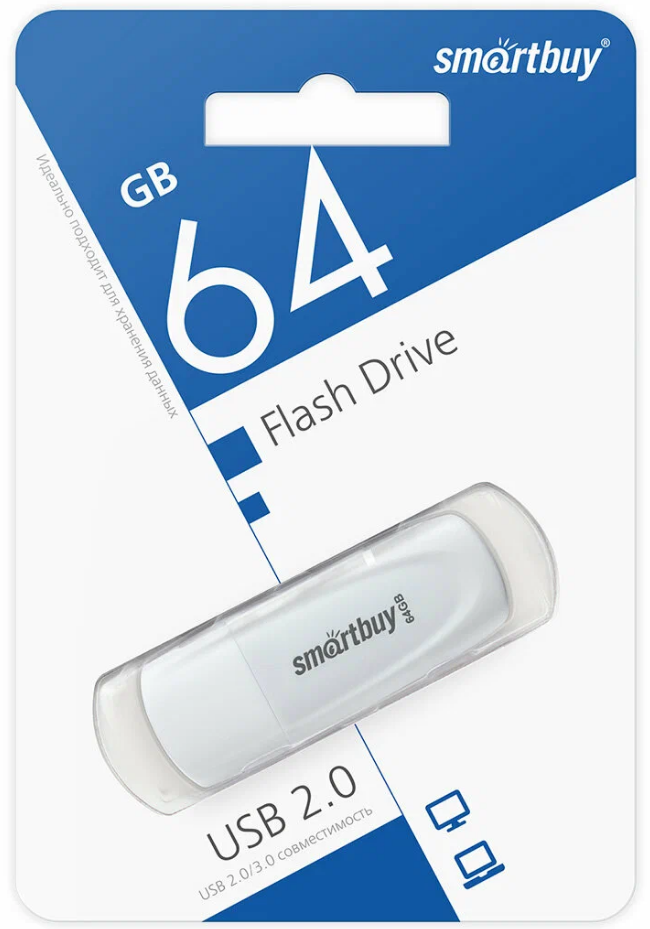 Флеш накопитель 64Gb USB 2.0 SmartBuy Scout White (SB064GB2SCW)