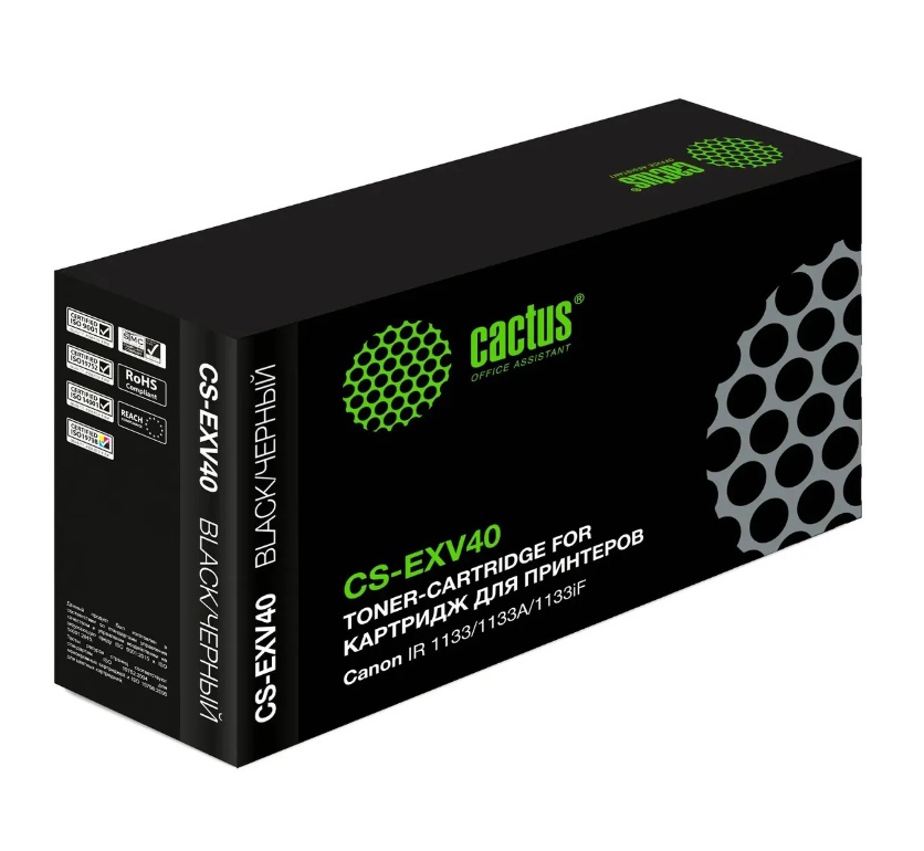 Тонер-картридж совместимый Cactus CS-EXV40 для Canon (IR 1133/1133A/1133iF), 8,4K