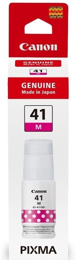 Чернила Canon GI-41M 4544C001 пурпурный (70мл)