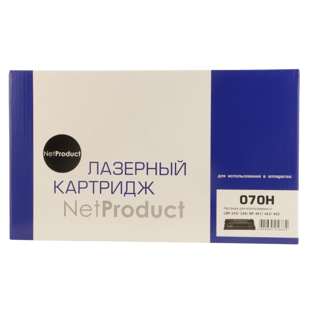 Картридж совместимый NetProduct (N-070H) для Canon (LBP243/LBP246/MF461/MF463/MF465) 10,2K