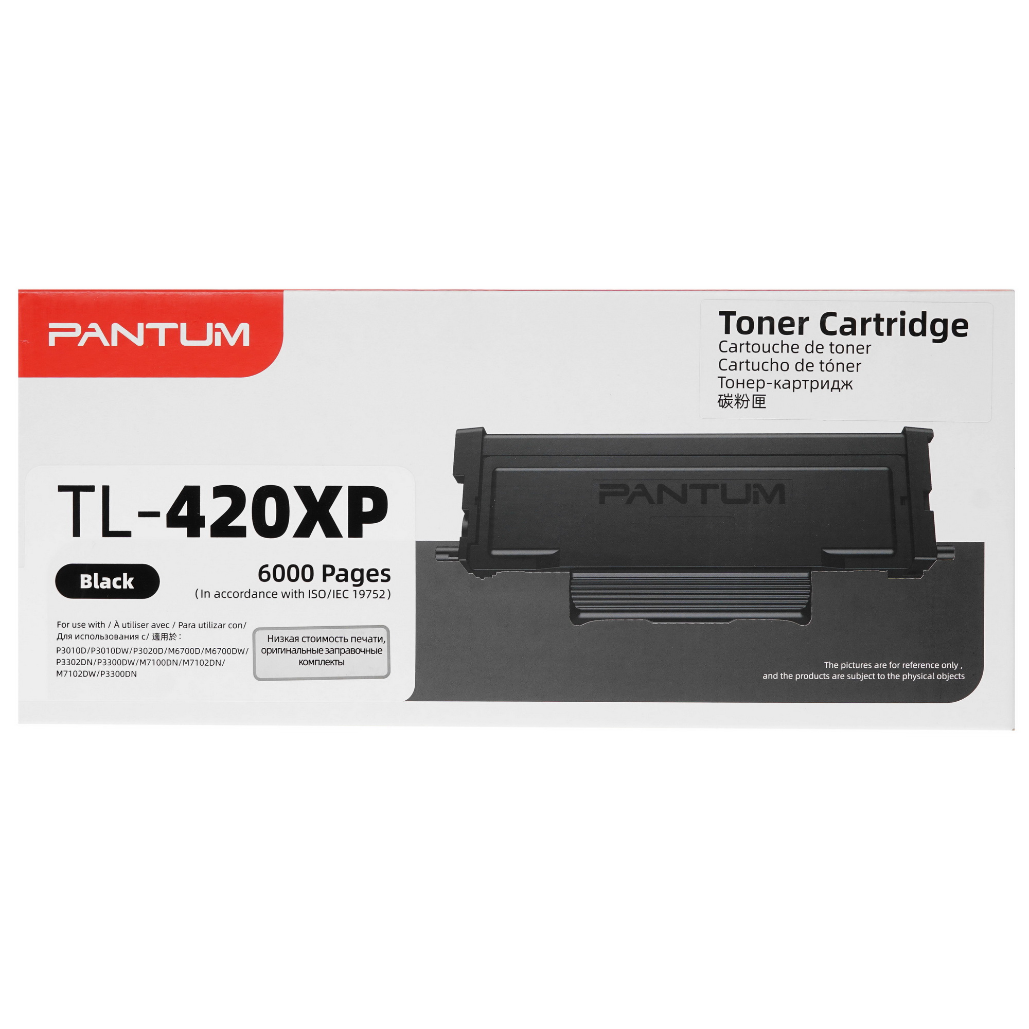 Картридж оригинальный Pantum TL-420X/TL-420XP (6000 стр.), черный