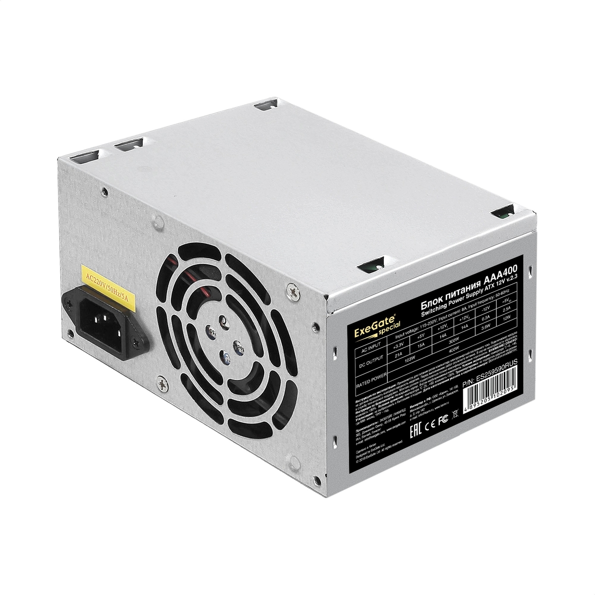 Блок питания 400W Exegate AAA400