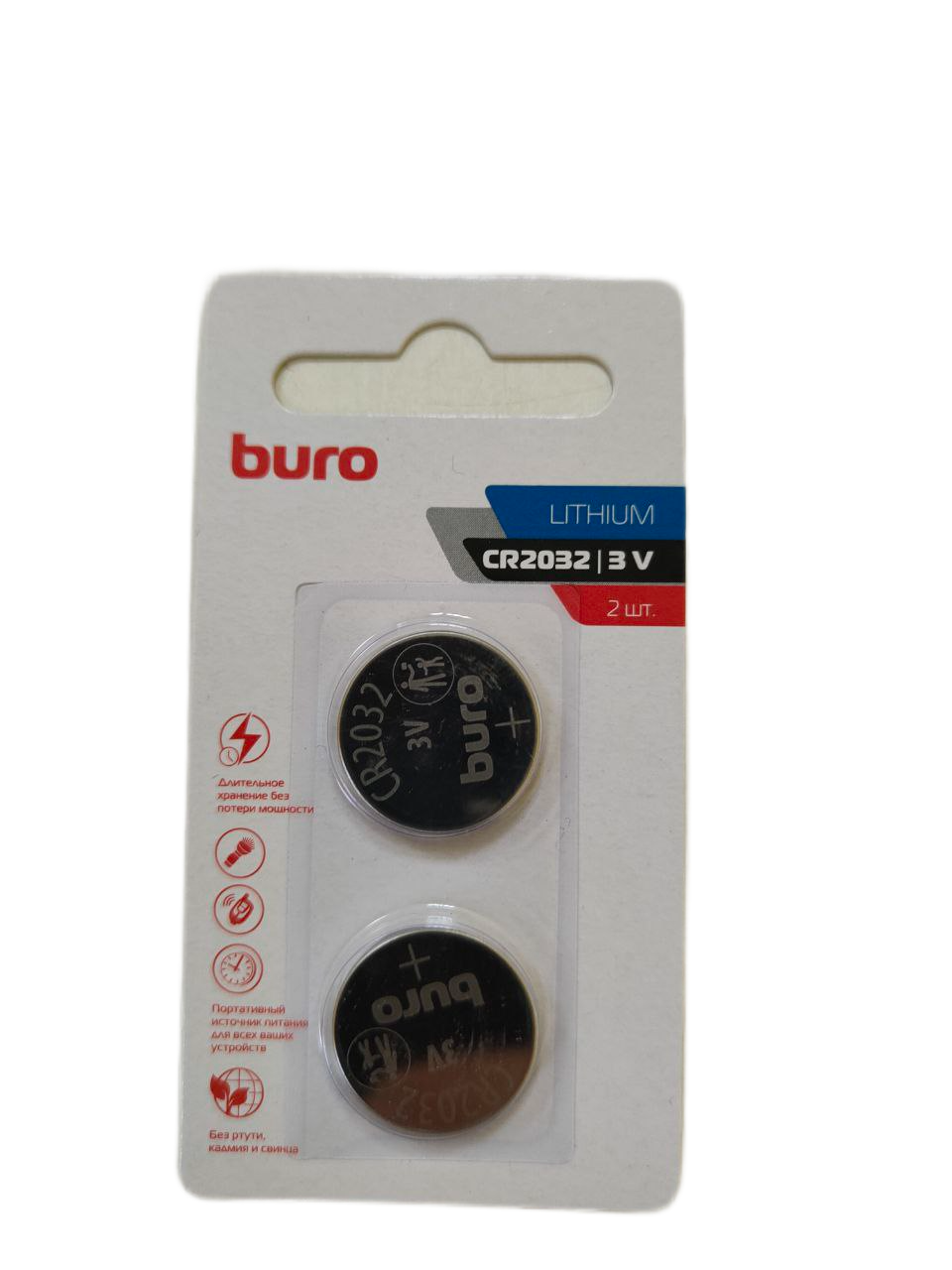 Батарейка Buro Lithium CR2032 (2шт) блистер