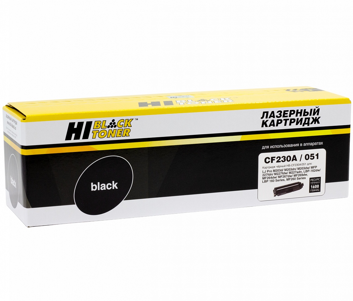 Картридж совместимый Hi-Black HB-CF230A/051 (HP LJ Pro M203/MFP M227/LBP162dw/MF 264dw/267dw), 1