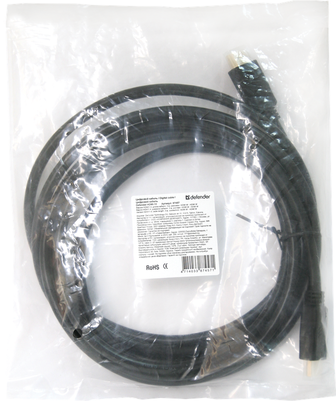 Кабель HDMI - HDMI v 1.4 3m Defender HDMI-10 M-M, 3м