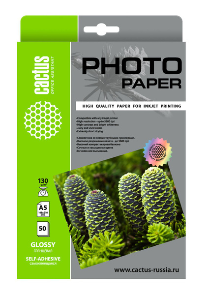 Фотобумага Cactus А5 Глянцевая 180г/м 50л (CS-GA518050)