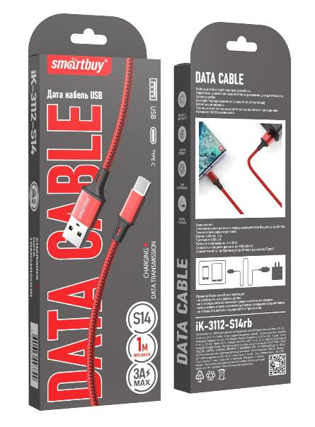 Кабель USB - Type-C, Smartbuy S14, 3А, 1м, красный