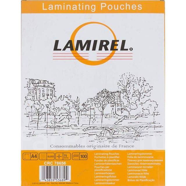 Плёнка для ламинирования А4 75 микрон (100 л.) (LA-78656) Lamirel