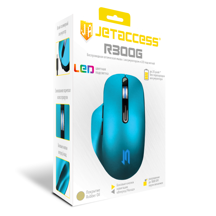 Мышь беспроводная аккумуляторная JETACCESS R300G синяя , USB