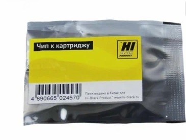 Чип Hi-Black к картриджу Oki B2200/2400 (43640302/43640303/43640307) Bk, 2K