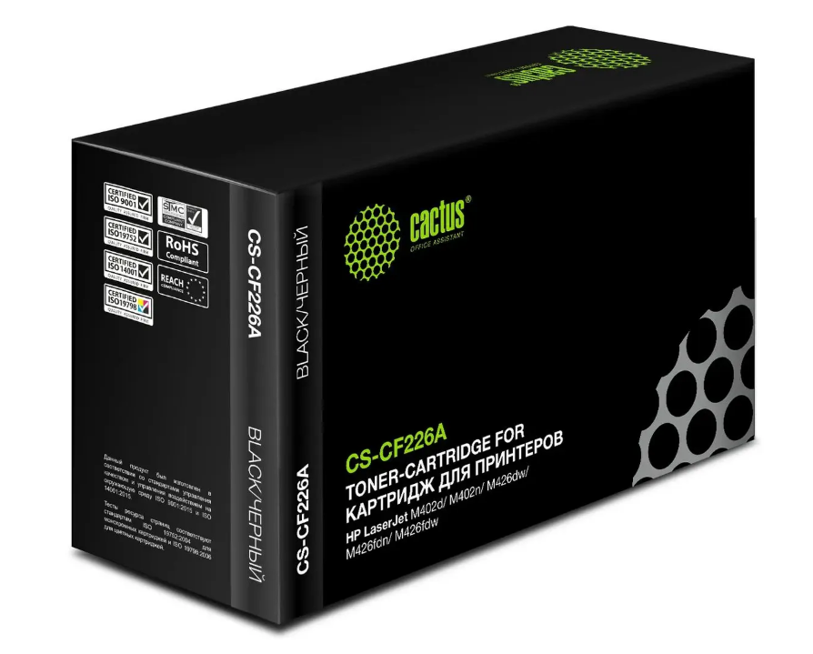 Картридж совместимый Cactus CS-CF226A для HP LJ (M402d/M402n/M426dw/M426fdn/M426fdw), 3.1K