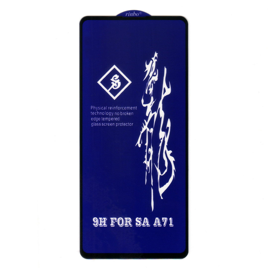 Защитное стекло для Samsung Galaxy A71/M51 Full Glue 6D 9H Rinbo