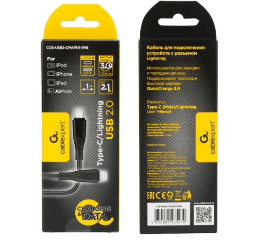 Кабель Type-C - Lightning Cablexpert CCB-USB2-CMAPO1-1MB, 1м, черный