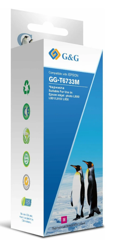 Чернила G&G (GG-T6733M) Magenta (для Epson L800/L805/L810/L850 (100мл)