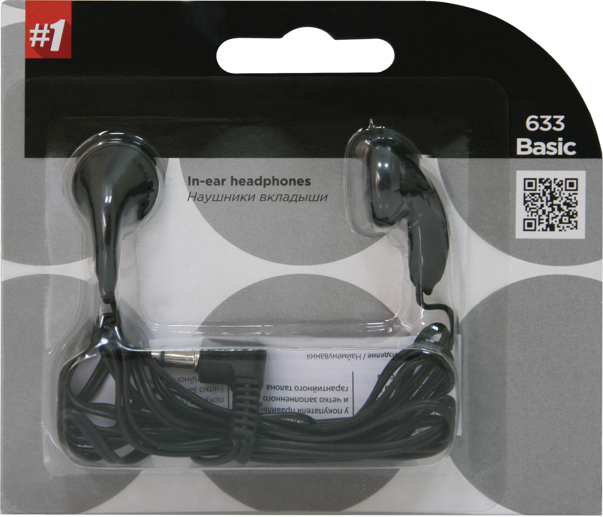Наушники Defender Basic-633 черный