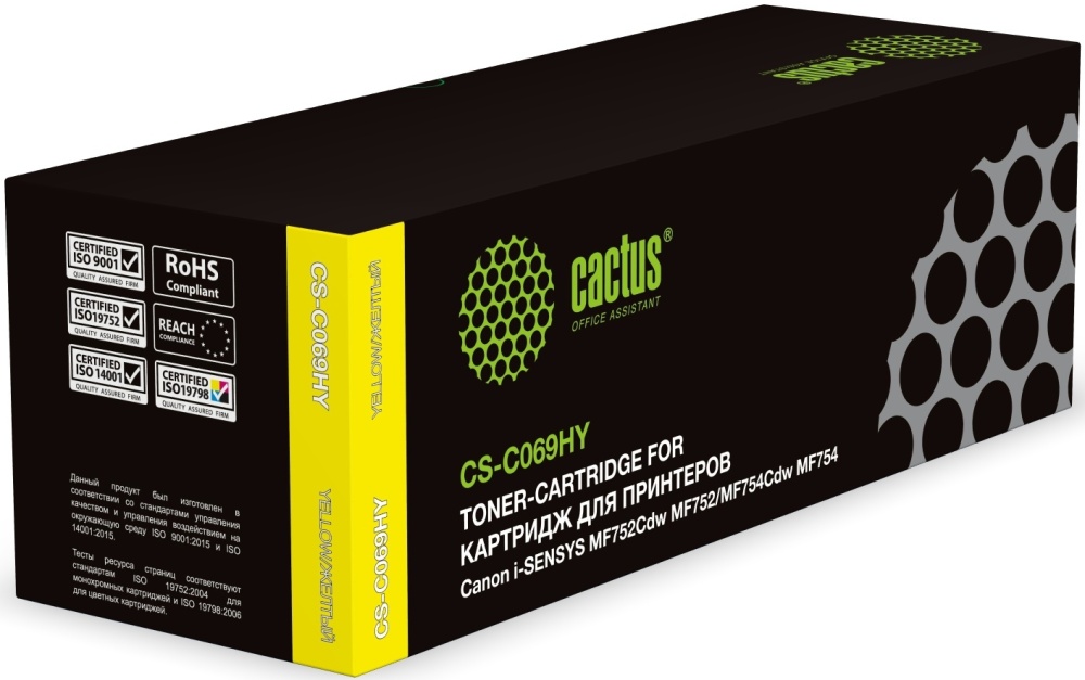 Картридж совместимый Cactus CS-C069HY 069H желтый (5500стр.)