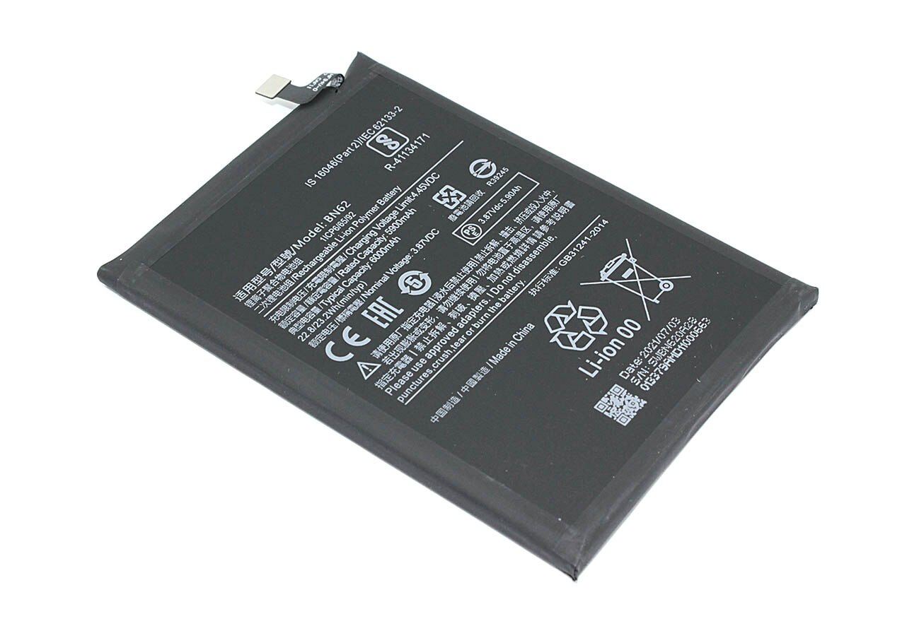 Аккумулятор для Xiaomi Redmi 9T/Poco M3/Redmi 9 Power (BN62) (VIXION)