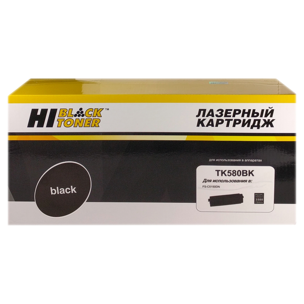 Картридж совместимый Hi-Black HB-TK-580Bk (Kyocera FS-C5150DN/ECOSYS P6021) Bk, 3,5K
