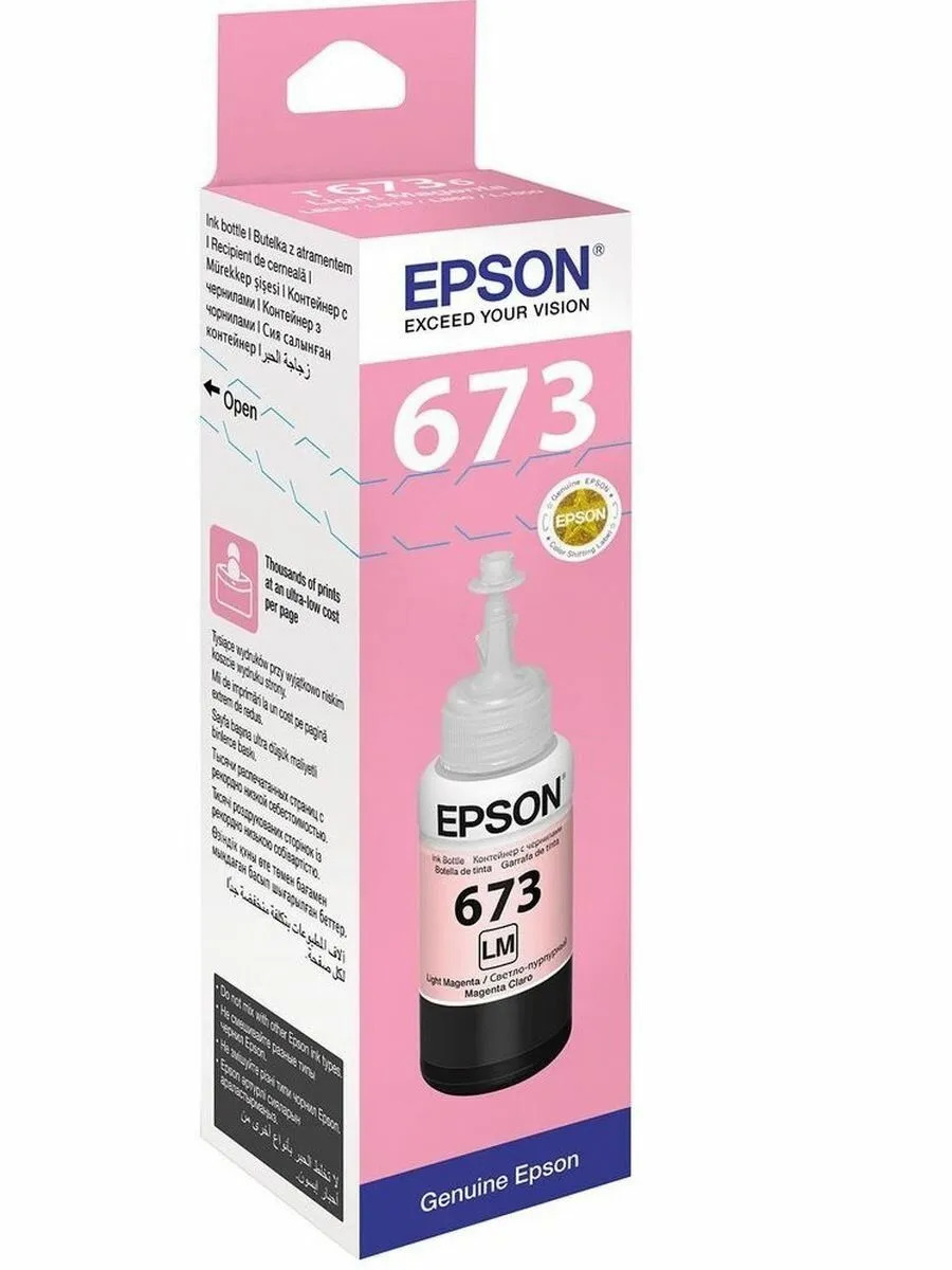 Чернила Epson 673 C13T673698 (аналог C13T67364A) светло-пурпурный 70мл