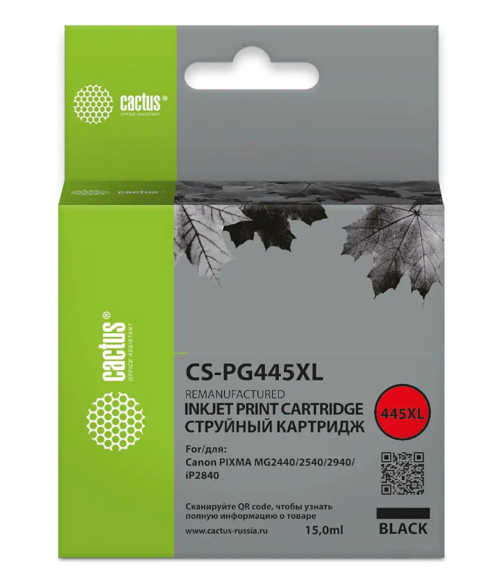 Картридж совместимый Cactus CS-PG445XL, черный