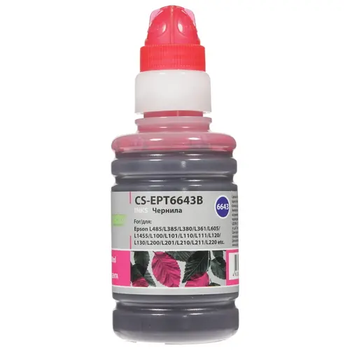 Чернила Cactus CS-EPT6643B пурпурный 100мл для Epson L100/L110/L120/L132/L200/L210/L222/L300/L312