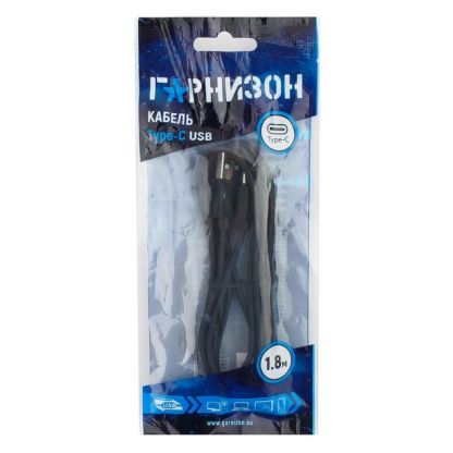 Кабель USB - Type-C Гарнизон GCC-USB2-AMCM-6-W, 1.8м, белый