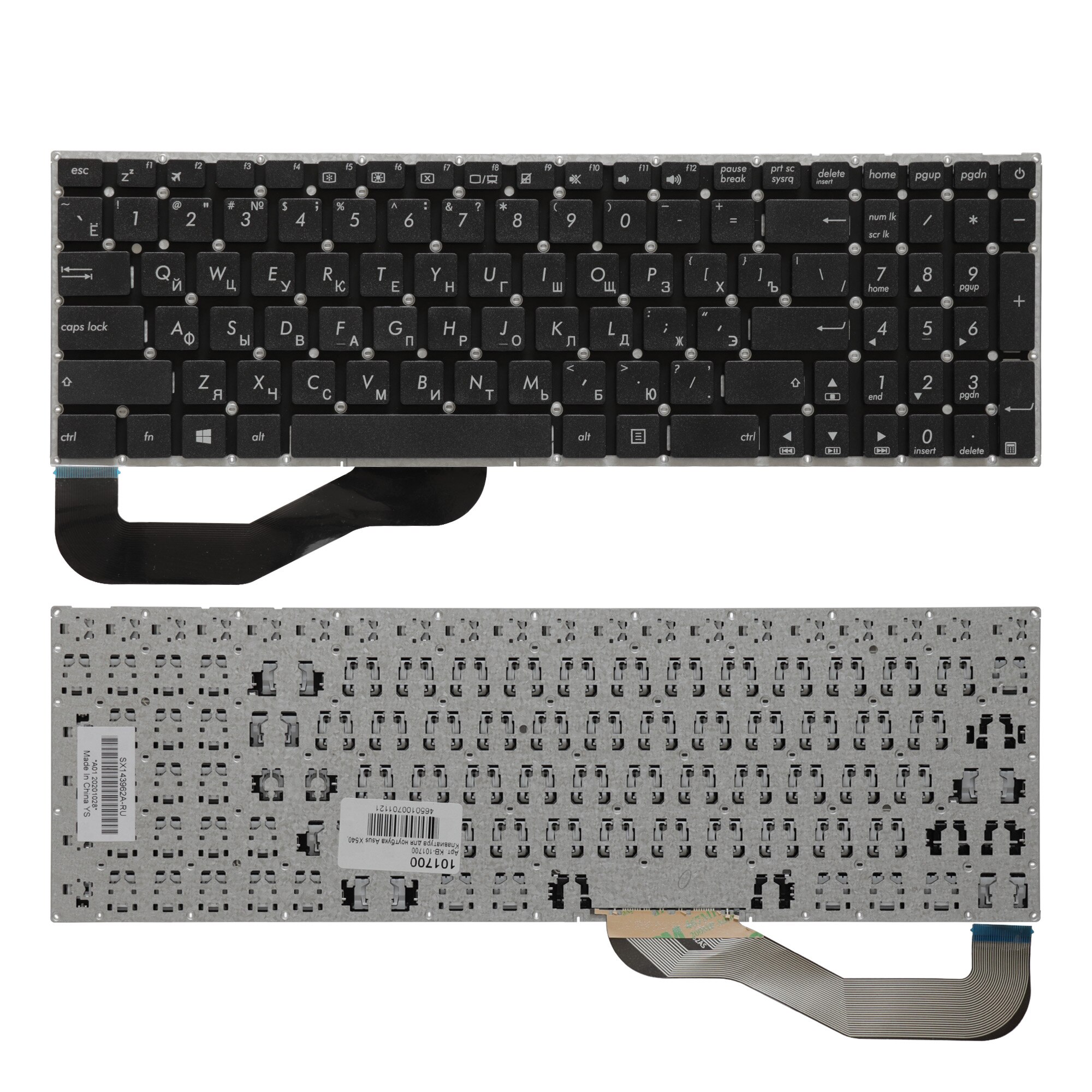 Клавиатура для ноутбука Asus X540, X540CA, X540L, X540LA, X540LJ, X540SA, X540SC, X540UP черная, без
