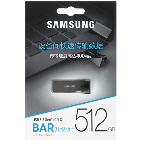 Флеш накопитель 512Gb USB 3.1 Samsung Bar Plus MUF-512BE4/APC
