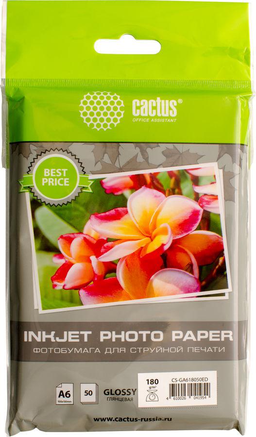 Фотобумага Cactus А6 Глянцевая 180г/м 50л 10x15 (CS-GA618050ED)