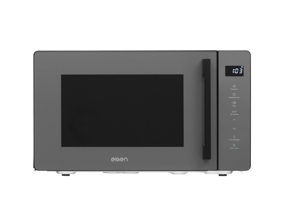 Микроволновая печь Eigen MW-ST800H серый