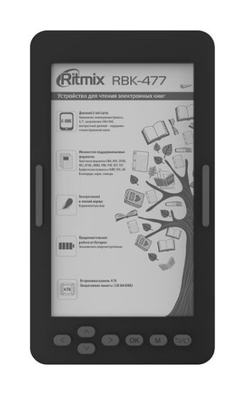 Электронные книги