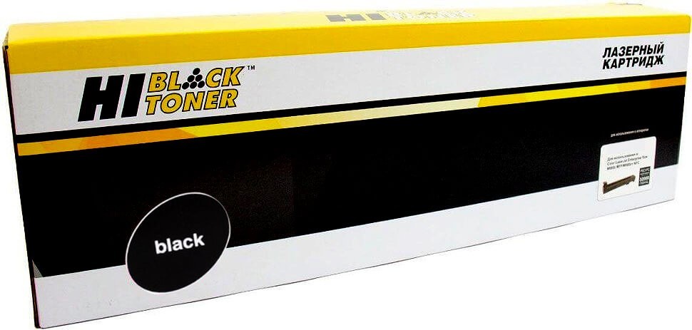 Картридж совместимый Hi-Black (HB-071H) для (LBP122/MF 272/275), 2,5K