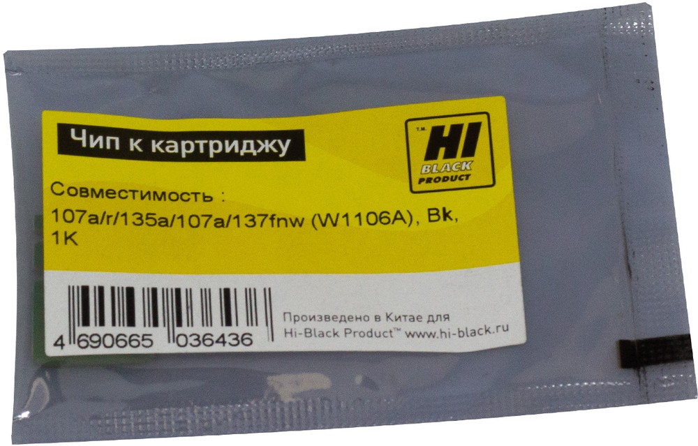 Чип Hi-Black к картриджу HP Laser 107a/r/135a/137fnw (W1106A), Bk, 1К