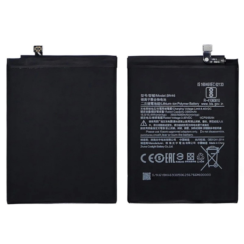 АКБ для Xiaomi Redmi 7 / Note 6 / Note 8 / Note 8T (BN46) (в коробке), TN+
