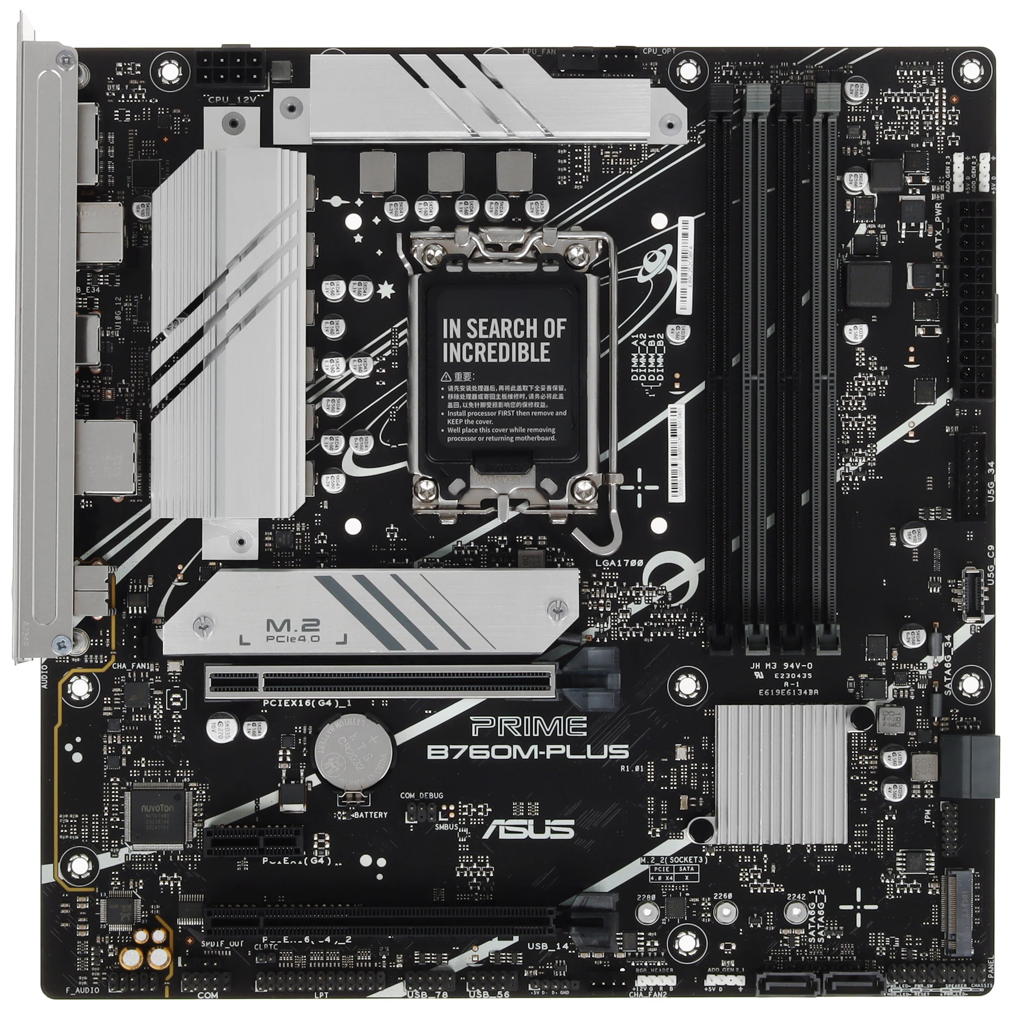 Материнская плата Socket 1700 ASUS PRIME B760M-PLUS DDR5