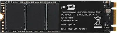 Накопитель SSD M.2 SATA 1Tb PC Pet PCPS001T1