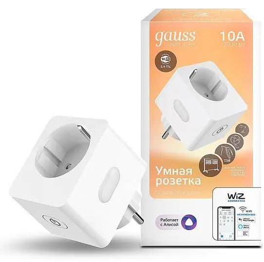 Умная розетка Gauss SP-10A EU Wi-Fi (5510122), белый