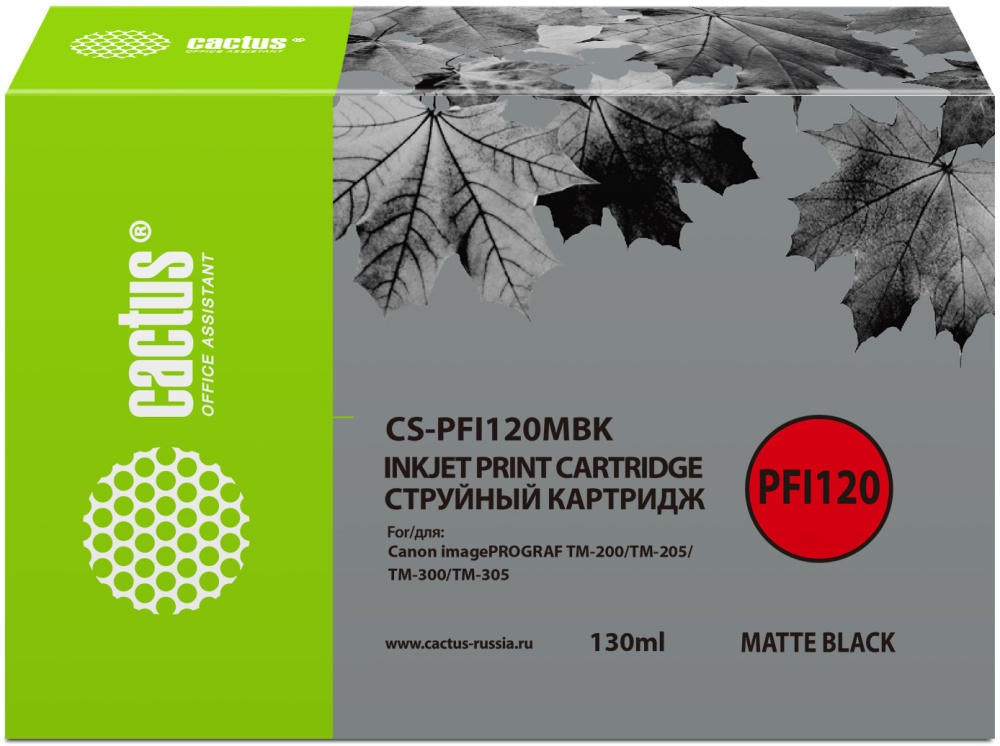 Картридж совместимый Cactus CS-PFI120MBK, 130мл, черный матовый