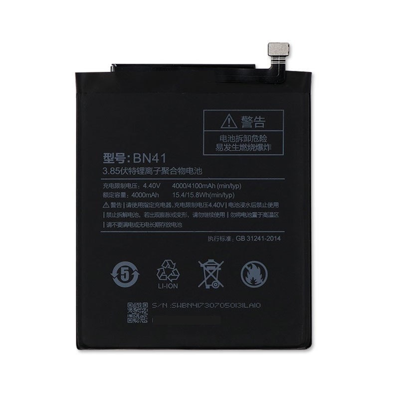 Аккумулятор для Xiaomi BM41, HONGMI 1S/MI2A/REDMI 1S