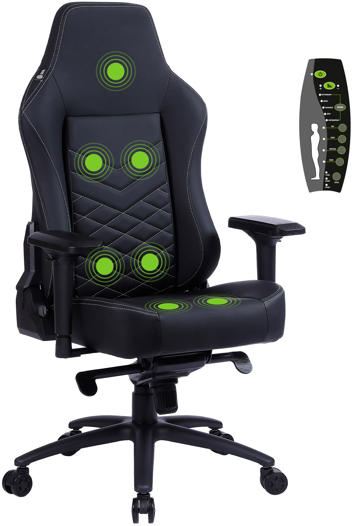 Кресло игровое Cactus CS-CHR-0112BL-M с вибромассажем черный эко.кожа с подголов. крестов. черный
