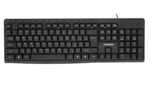 Клавиатура Гарнизон GKM-125, черный